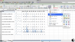 Microsoft Excel for Mac 2011