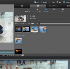 ビデオエフェクト