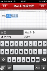 QWERTY キーボード