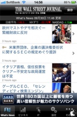 ウォール・ストリート・ジャーナル日本版