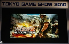 シューティングアプリの「MODERN COMBAT 2 -Black PEGASUS-」