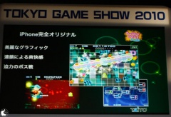 新作の「Bubble Bobble Double」