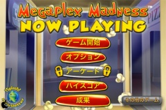 Megaplex Madness: Now Playing