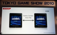 GameCenter に対応予定