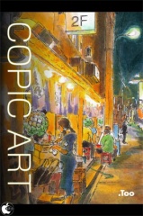 コピックアート