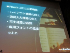 Finale 2011