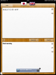 iTranslate for iPad