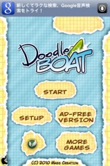 Doodle Boat FREE
