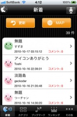 コエダメ