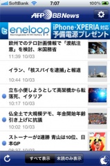 AFPBB News
