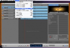 リアルタイム音源のモニタを表示