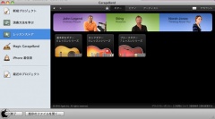 レッスンストア