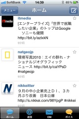 TweetVoice