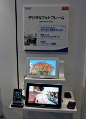 筐体が薄く、高精細ディスプレイとなったデジタルフォトフレーム [MW-20]