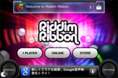Riddim Ribbon