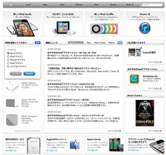 スタートページ