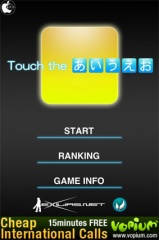 Touch the あいうえお
