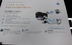 ePrintメールアドレス