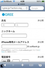 GREE