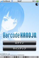 BarcodeKanojo
