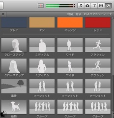 アニマティック