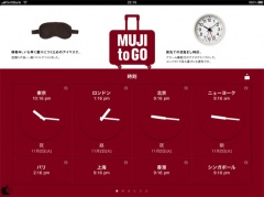 MUJI to GO