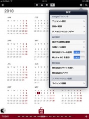 MUJI CALENDAR