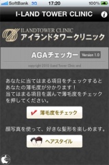 AGAChecker
