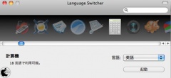 Language Switcher