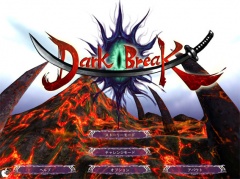 Dark Break (闇の痕)
