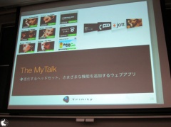 MyTALK