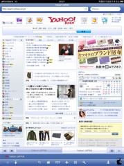 Yahoo!あんしんねっとHD