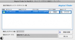 >MagicalFinder for Mac