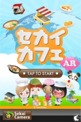 セカイカフェAR