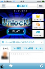 Unlock!