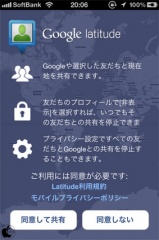 Google Latitude