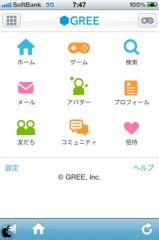 GREE