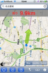 Arrow Navi 矢印ナビ