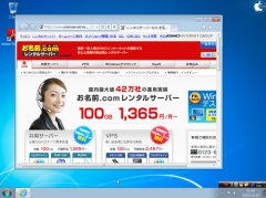 お名前.com Windowsデスクトップ