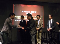 株式会社ダイヤモンド 電子出版チーム