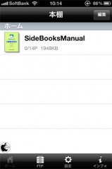 SideBooks