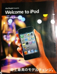 Welcome to iPod 2010-2011 Winter