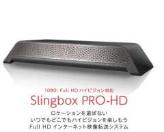 Slingbox PRO-HD