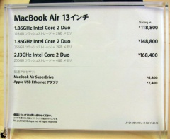 MacBook Air (13-inch, Late 2010)