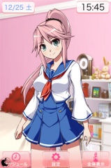 きっちり萌えWeek 美沙