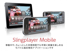Slingplayer Mobile