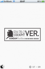 GUNDAM ToolBox RX-78-2 Cockpit Ver.