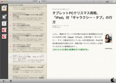 Reeder for Mac