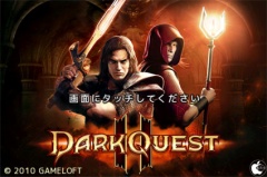 Dark Quest 2