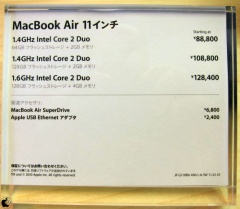 MacBook Air (11-inch, Late 2010)